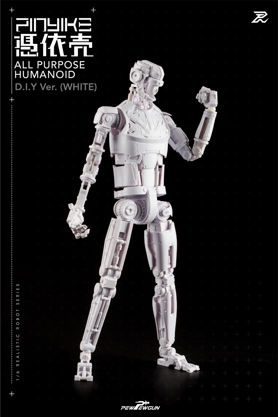 PEW PEW GUN 1/6 ALL PURPOSE HUMANOID D.I.Y Ver. (WHITE)