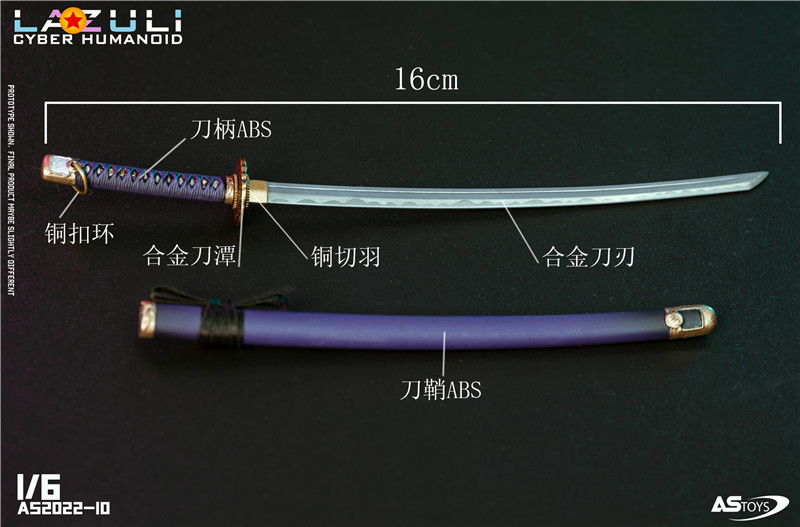 ASTOYS AS2022-10 1/6 CYBER HUMANOID-LAZULI