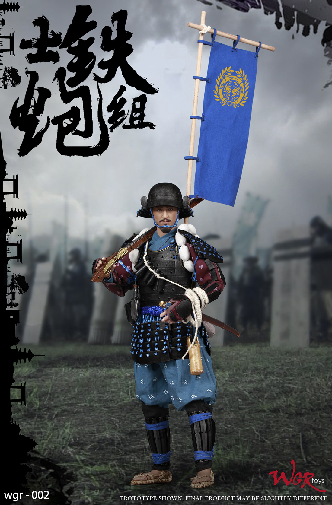 WGRtoys WGR-002 Samurai gunner group