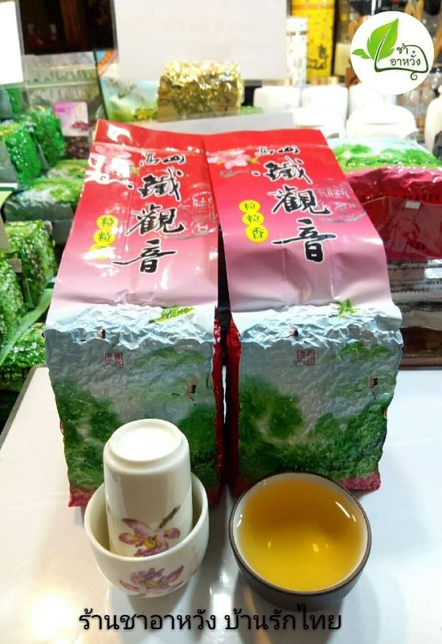 รวม ร้านชาอาหวัง ชา tea ชาอู่หลง ชาอู่หลง ชาข้าวหอม ชาอู่หลงเบอร์12 ชาดำอูหลง ชายอดนํ้าค้าง ชาหอมหมื่นลี้ ชาอู่หลงมะลิ ชาอู่หลงก้านอ่อนเกรด A ชาอู่หลงโสมเกรด A ชามะลิเกรดA ชาเถี่ยกวนอิมเกรด A