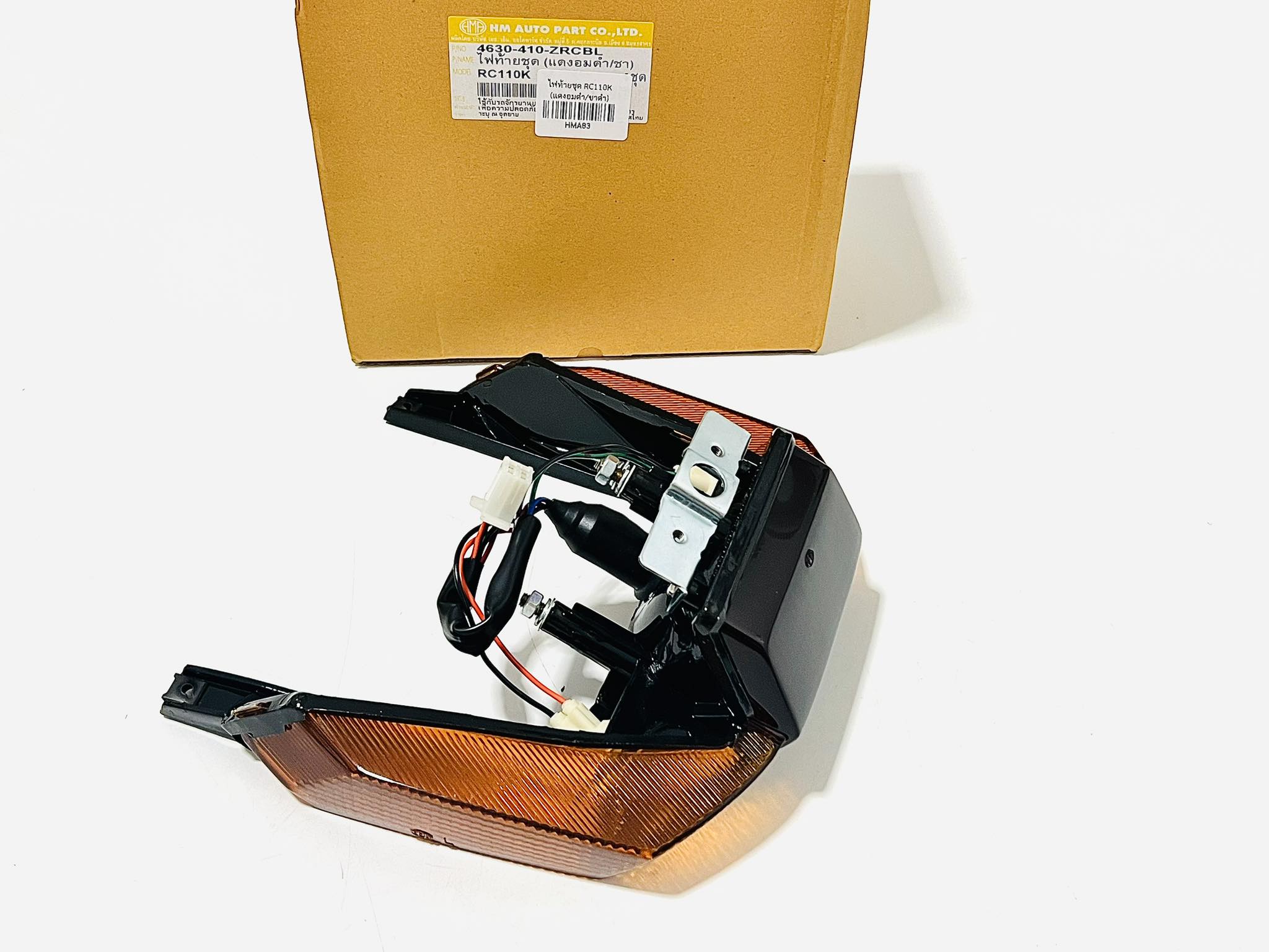 ไฟท้ายrc110 คริสตัล HMA เลือกได้เลย บ4-บ7