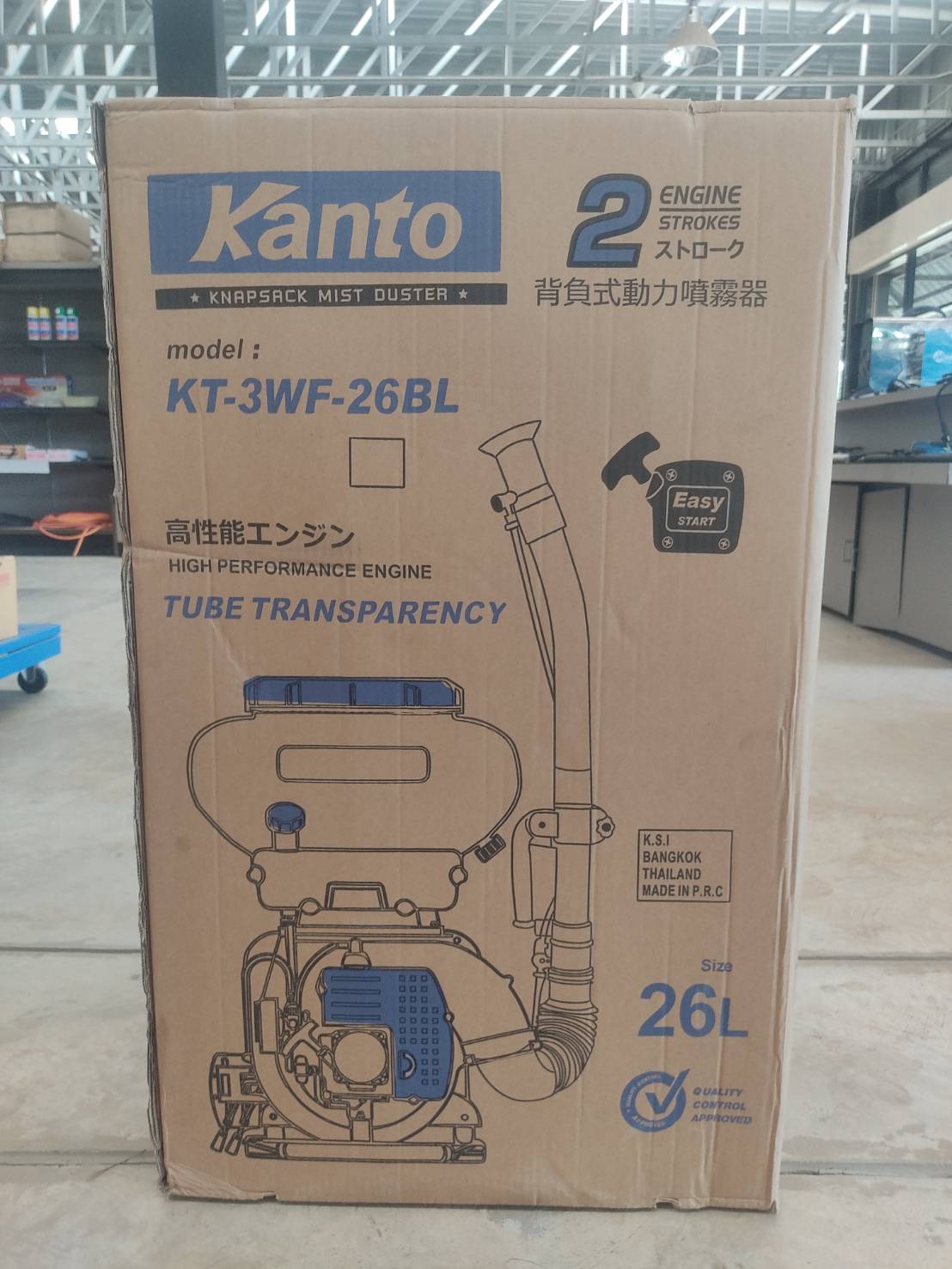 เครื่องพ่นหว่าน 26L KT-3WF-26BL KANTO ท่อใส