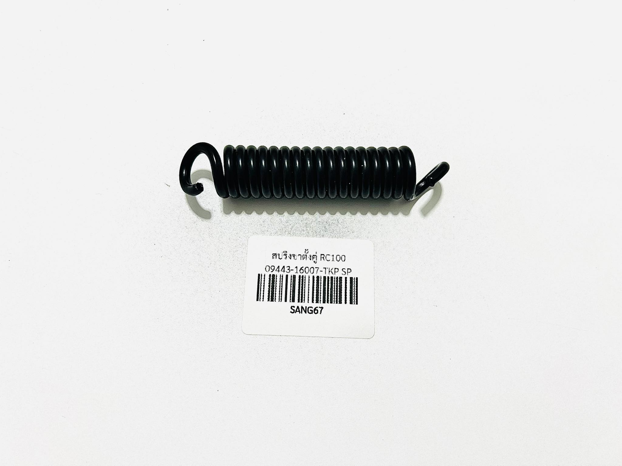 สปริงขาตั้งคู่rc100 L32-33