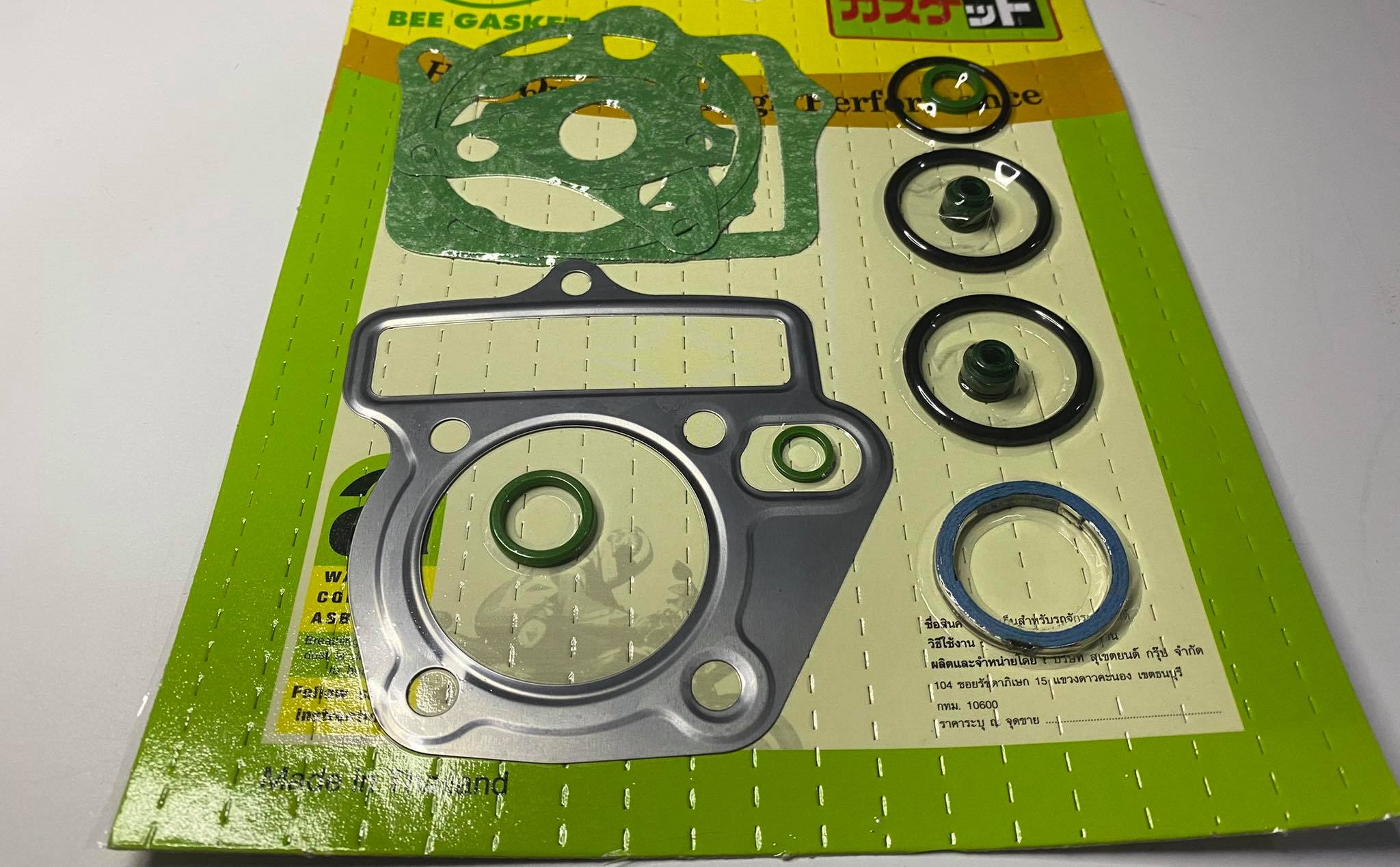 ปะเก็นเล็กเวฟ100s ชุดเล็ก