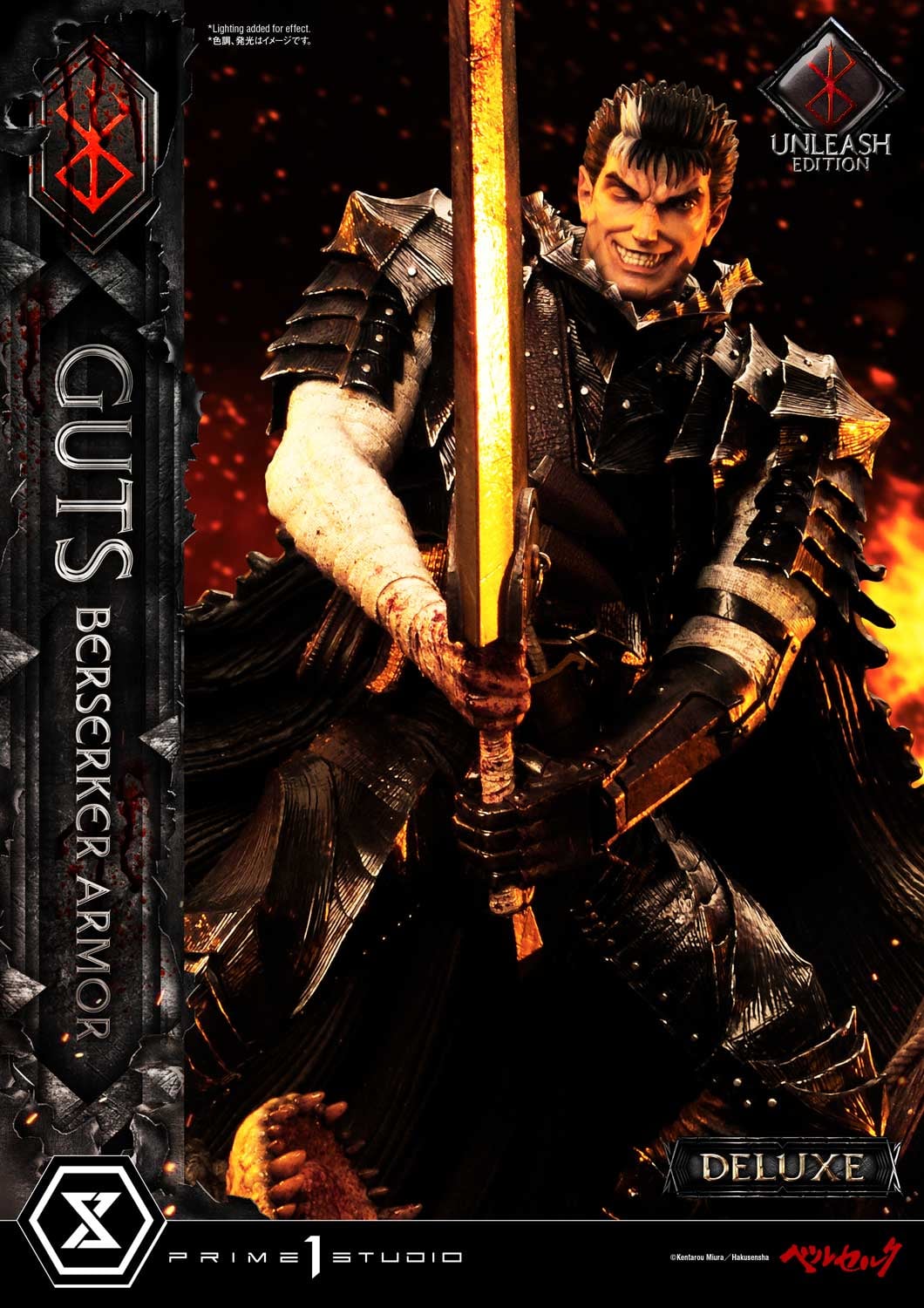 Prime 1 Studio UPMBR-17DX 1/4 Berserk - Guts Berserker Armor (Unleash Edition) [Deluxe]