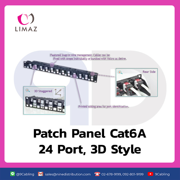 [LIMAZ] : LMZ-MPPD24 - Patch Panel Cat6A 24 Port, 3D Style