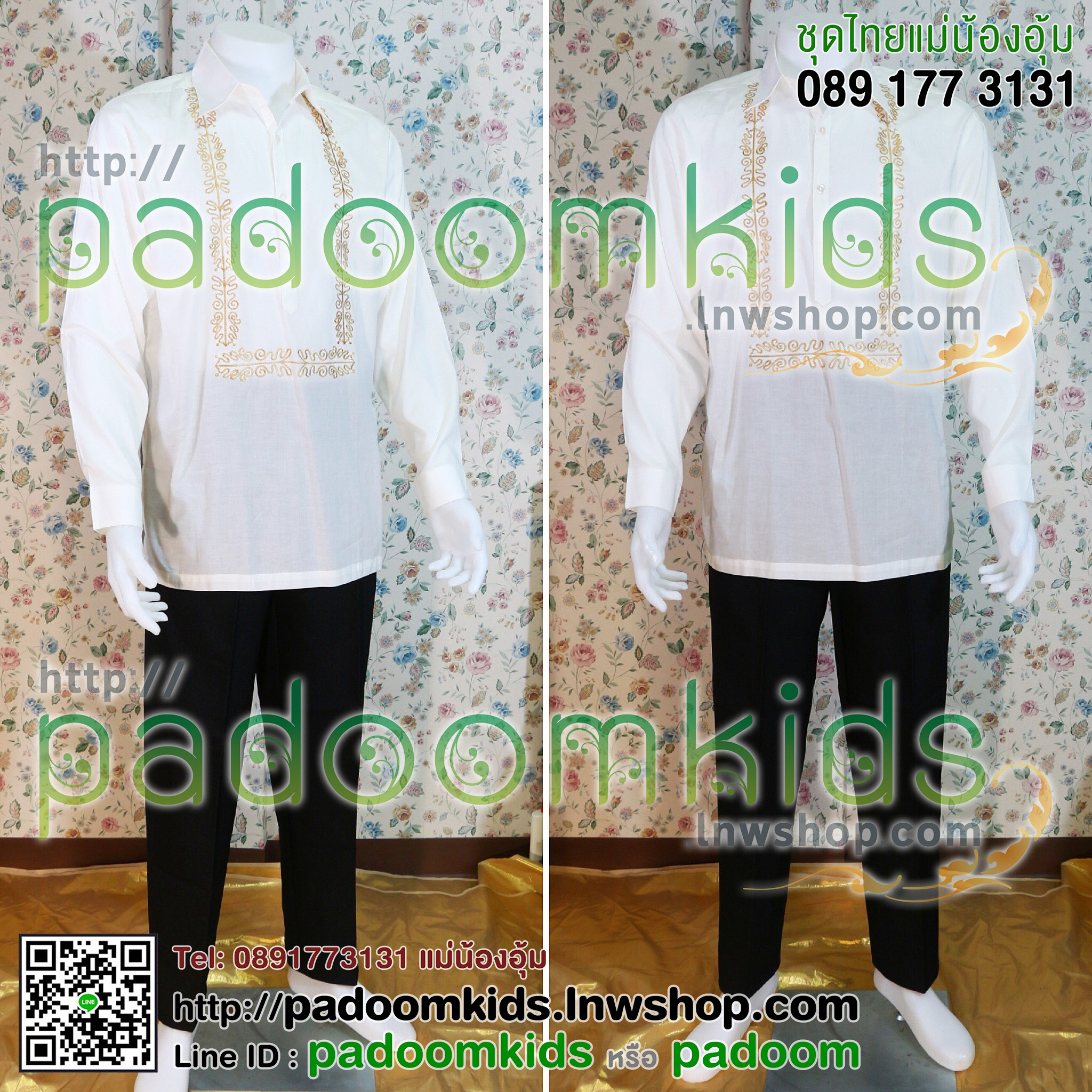 ชุดฟิลิปปินส์