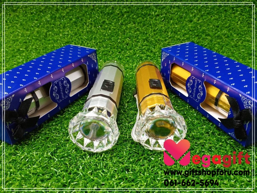 ไฟฉายเงินทองใส่กล่อง