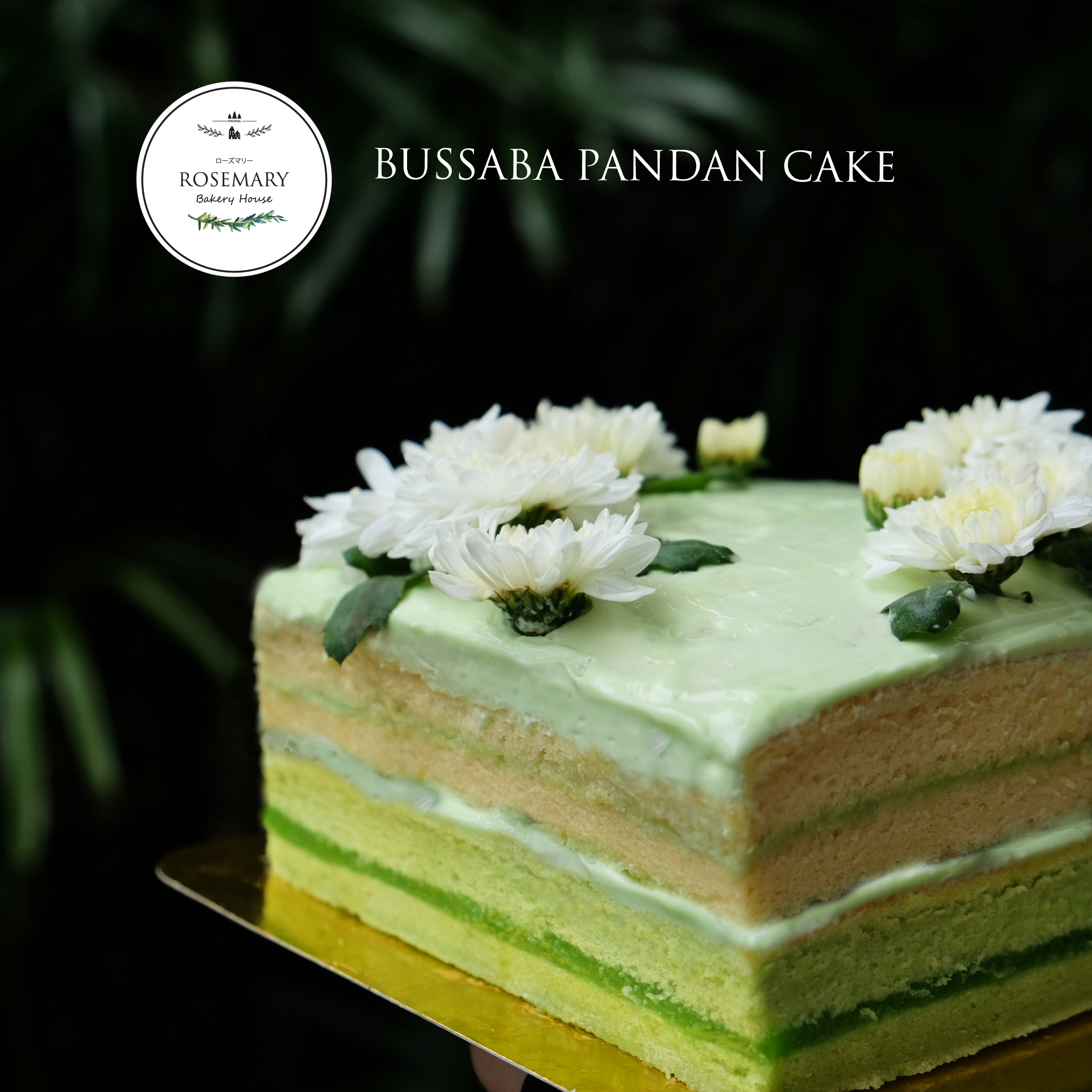เค้กใบเตย (ขนาด 2 ปอนด์) 4 ชั้น / Pandan Cake (2 Pound / 8'' x 8") 4 Layers