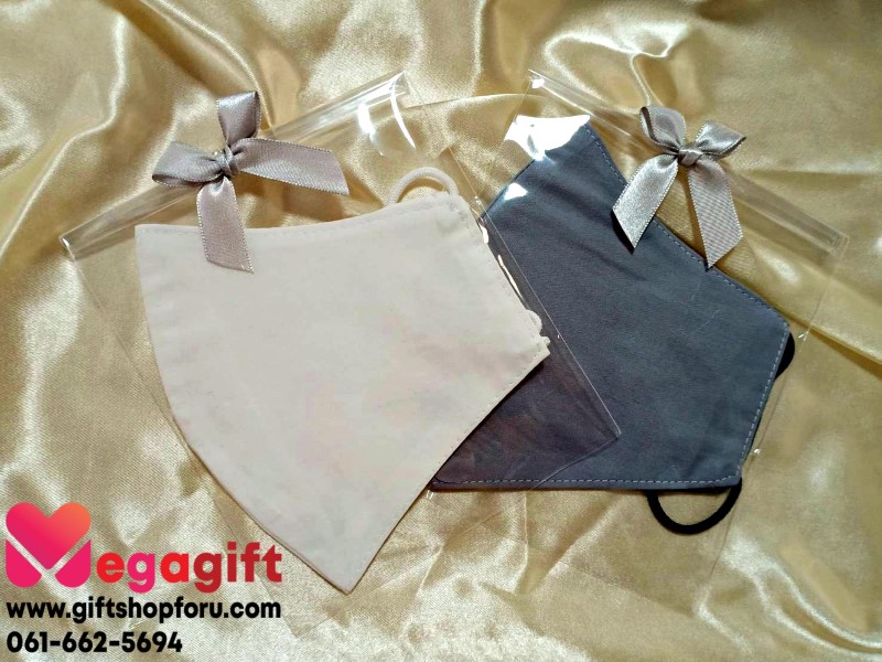 หน้ากากผ้า (Cloth face mask) ของชำร่วย