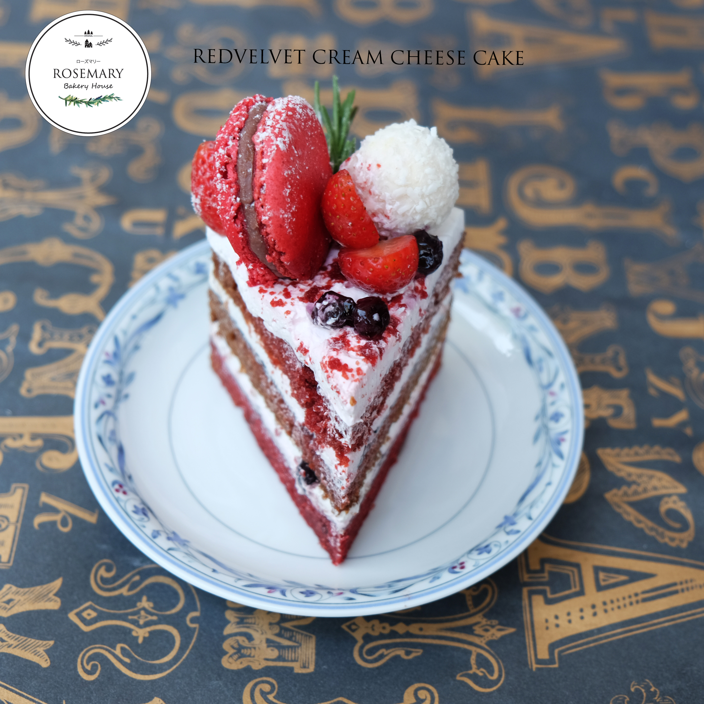 🌿 เค้กเรดเวลเวทครีมชีส 🌿 Signature (ขนาด 1 ปอนด์) 3 ชั้น / Red Velvet Cream Cheese Cake (1 Pound / 6'' x 6") 3 Layers