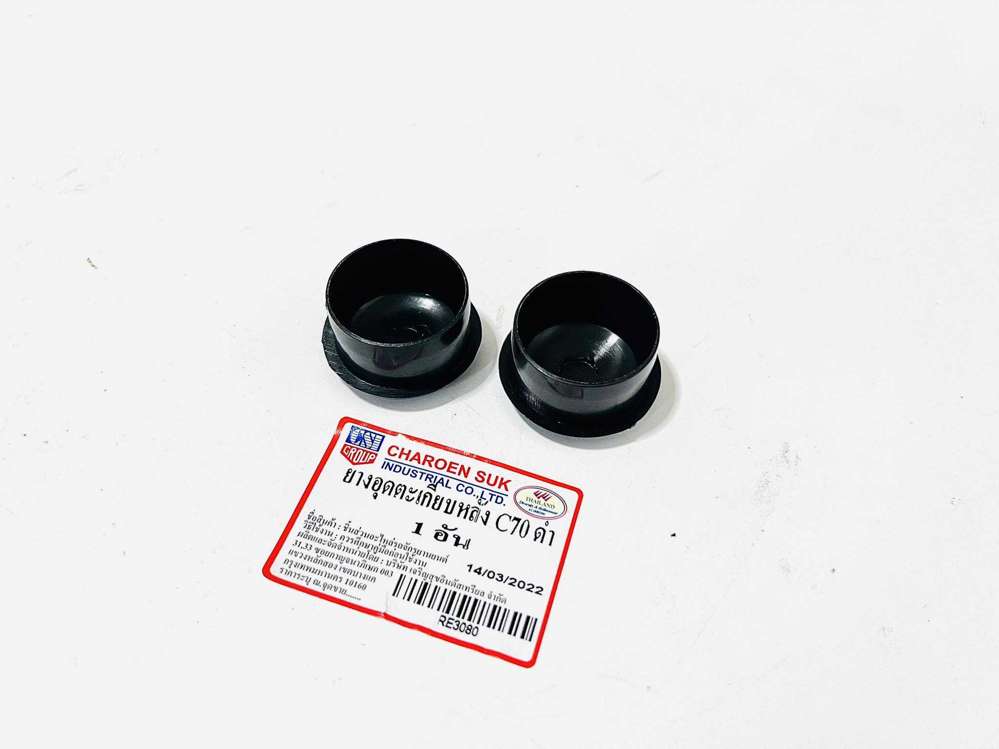 ยางอุดตะเกียบหน้าและหลังสำหรับมอเตอร์ไซด์ฮอนด้าซี70