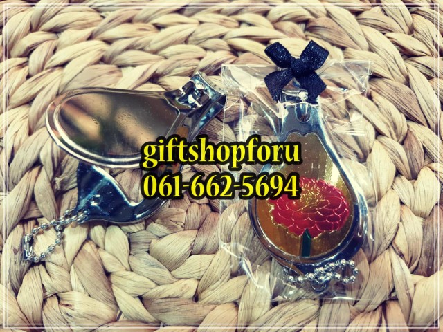 ของชำร่วยงานศพ ตัดเล็บพร้อมที่เปิดขวด