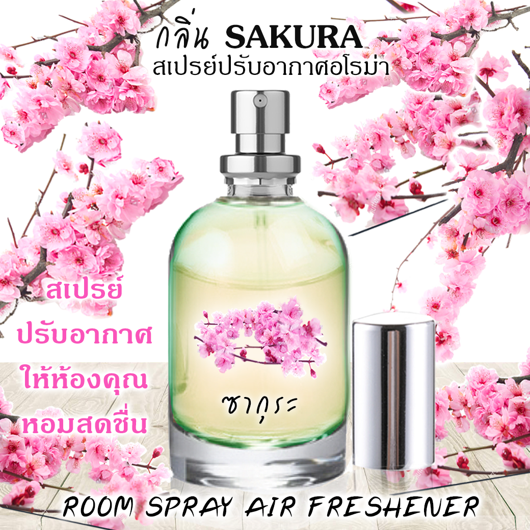 Spray Air Freshener 60ml กลิ่น SAKURA ดอกซากุระ