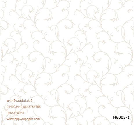 วอลล์เปเปอร์ติดผนังสไตล์โมเดิร์น
