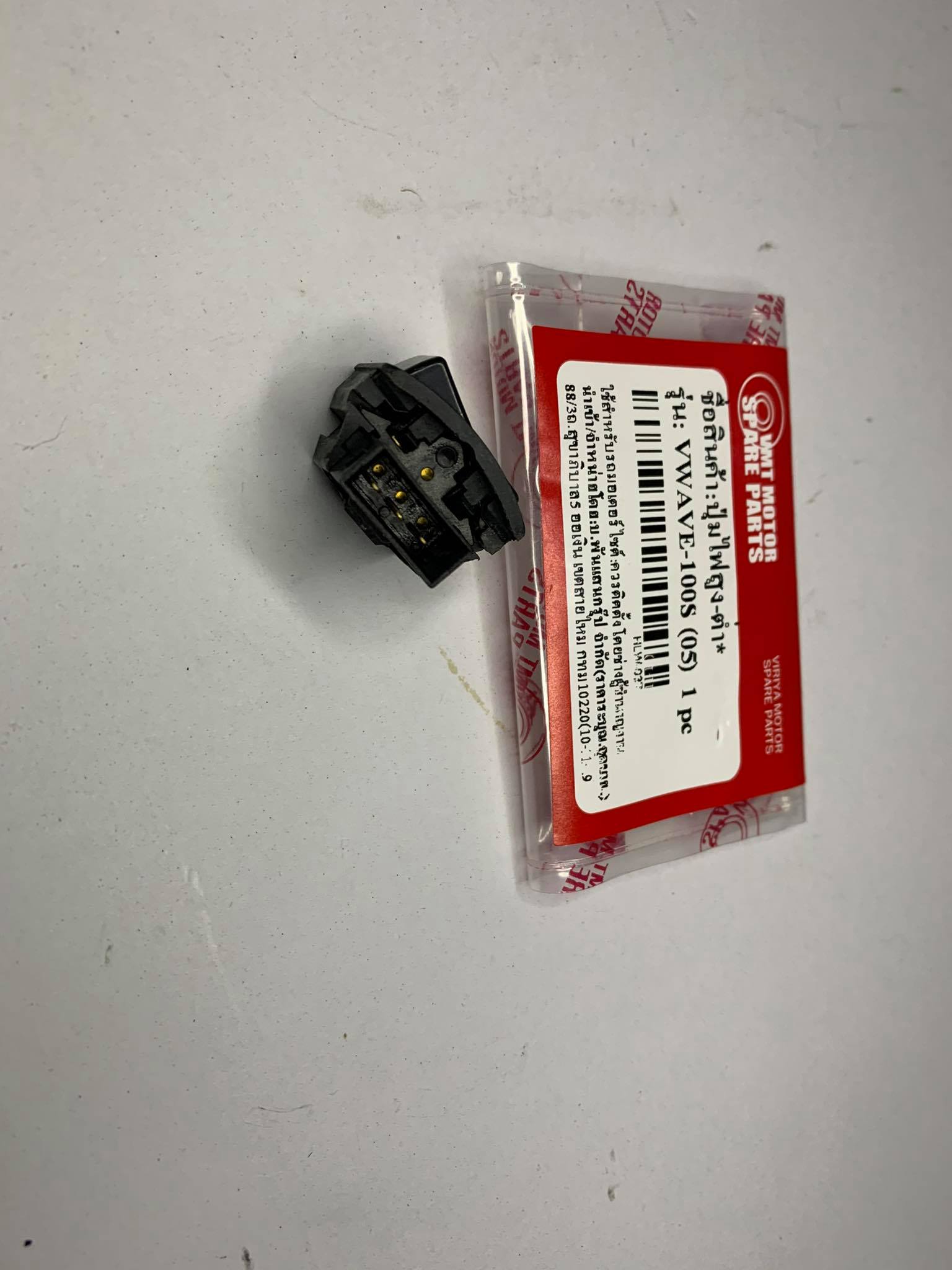 ปุ่มไฟสูง-ต่ำดรีม99 ดรีม125