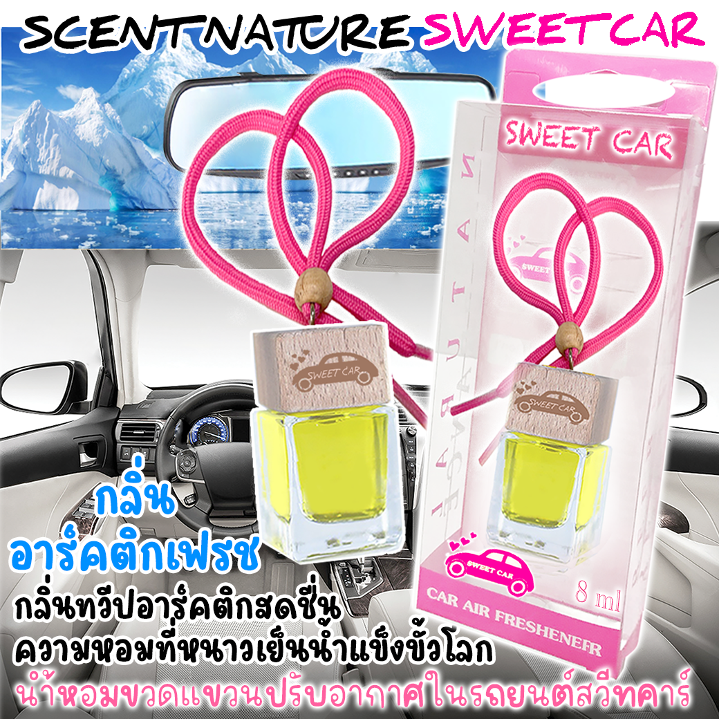 ขวดแขวนอโรม่าปรับอากาศ กลิ่น ARCTIC FRESH 8 ml