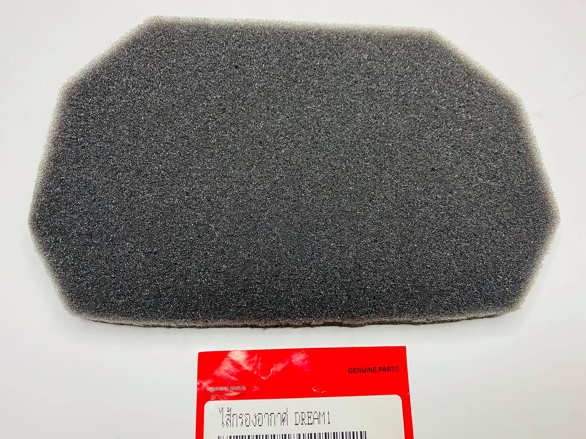 ไส้กรองดรีมคุรุสภา ดรีมc100n เทียม บ31