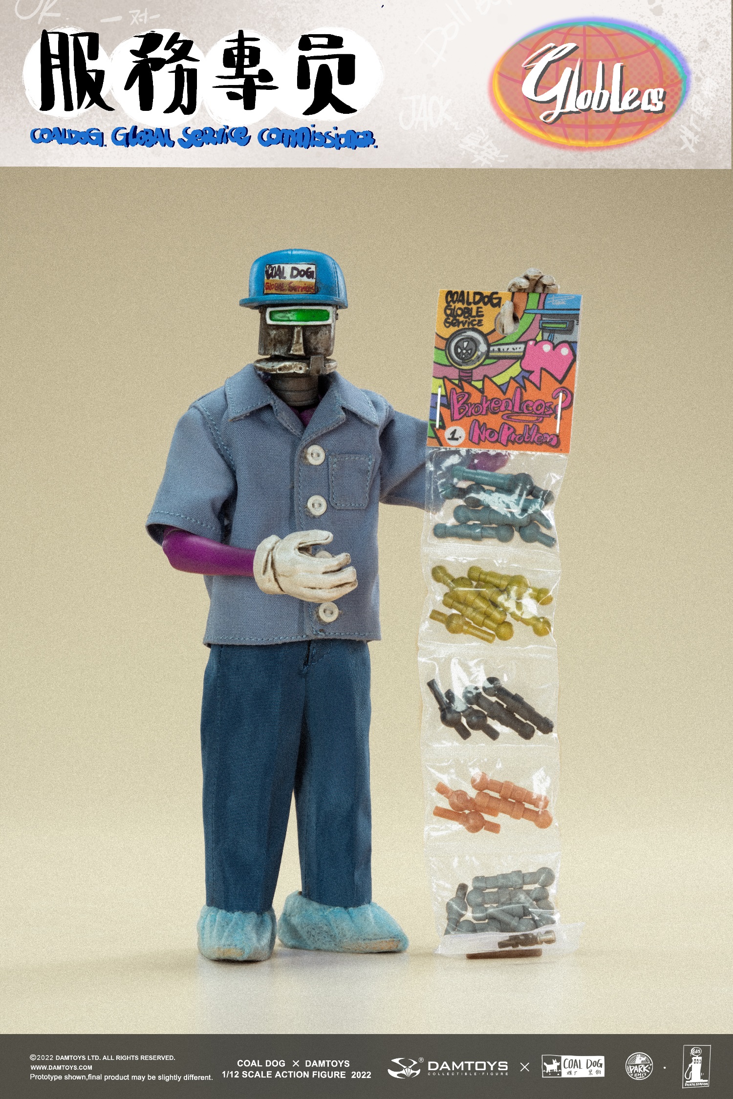 DAMTOYS X COALDOG PES026 1/12 Service Commissioner Jack