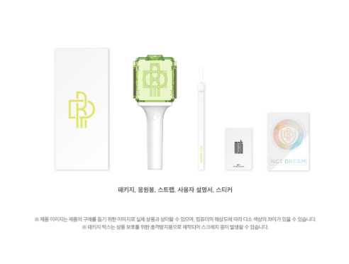 [PRE] ส่งแอร์ NCT / WAY V - OFFICIAL LIGHT STICK