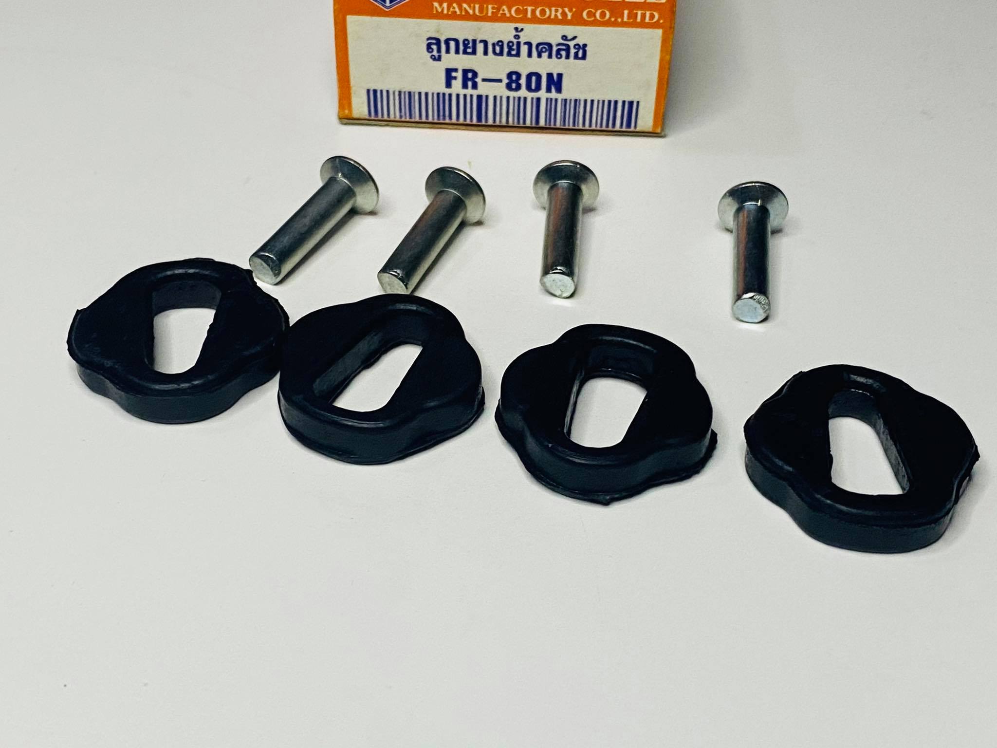 ยางย้ำครัชfr80n suzuki fr80n