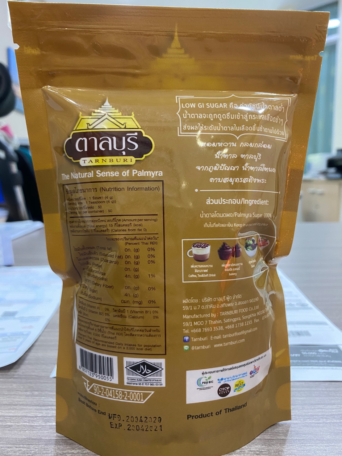 รวม มี 7 รายการ กาแฟ น้ำตาลโตนดผง แท้100% อินทผลัม เดกเลทนัวร์ เมดจูล degletnour เม็ดมะม่วงหิมพานต์ อบ ตรา uncle jack อังเคิลแจ็ค ตาลบุรี