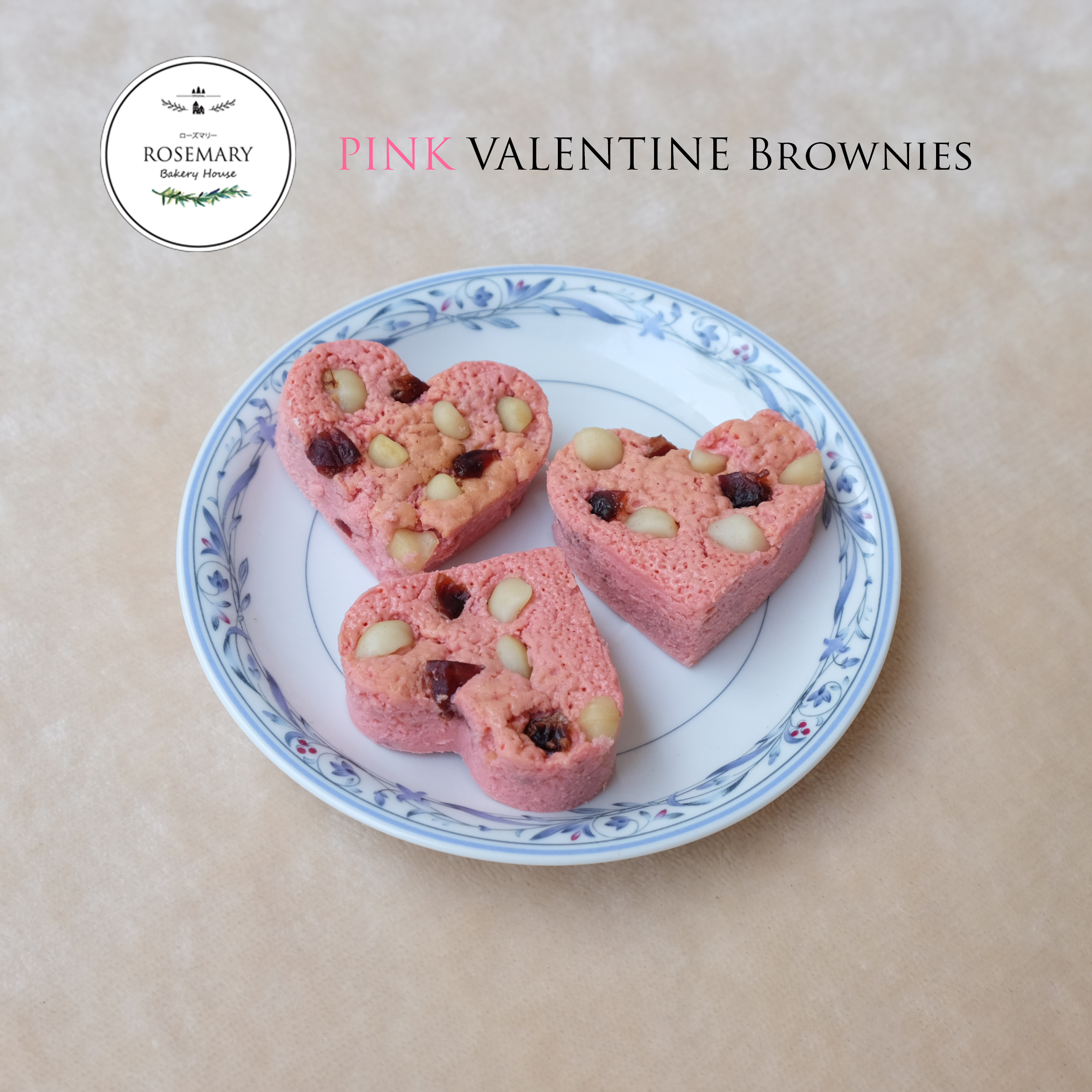 บราวนี่ส์พิ้งค์วาเลนไทน์ Pink Valentine Brownies (ขนาด 6 x 6 cm.)