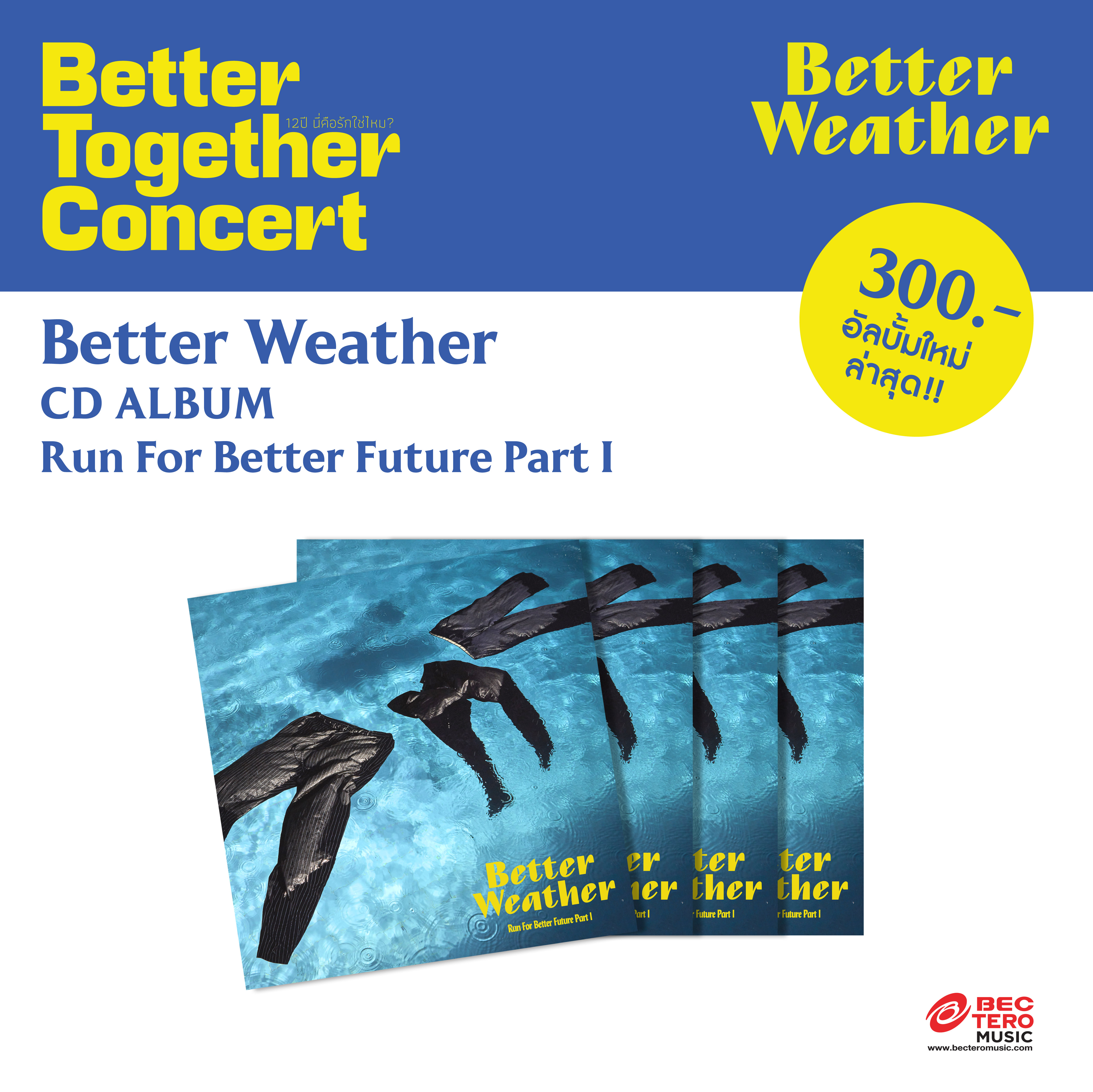 BETTER WEATHER : CD RUN FOR BETTER FUTURE