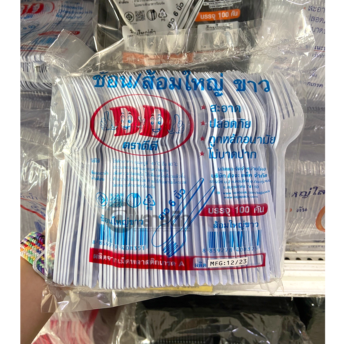 ส้อมพลาสติก ยาว 16ซม.