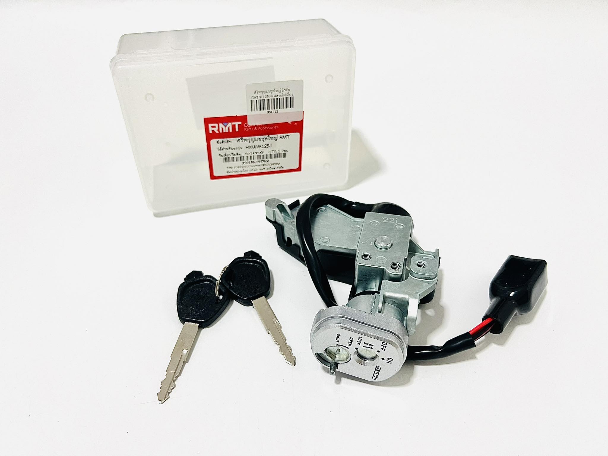 สวิทกุญแจเวฟ125i wave125i old ไฟเลี้ยวบังลม ปี2010 RMT L22-23