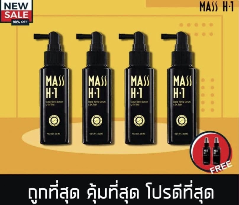 (6ขวด) น้ำยาปลูกผม MASS H-1 mass h - 1