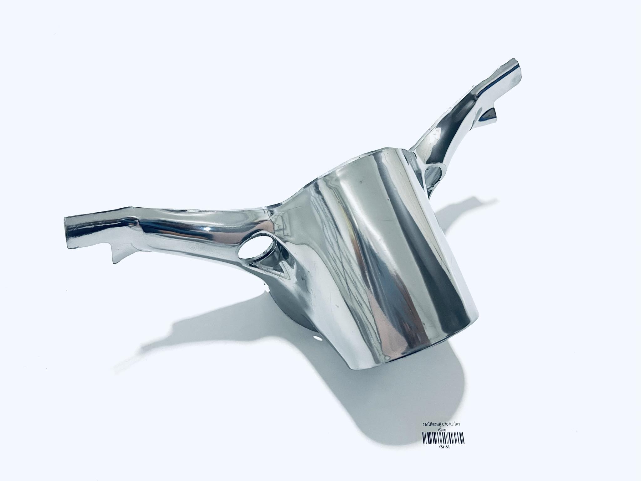 ครอบใต้แฮนด์ C70 สีชุบ บ18-19