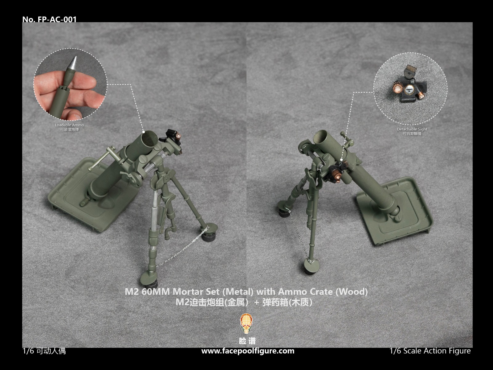 Facepoolfigure FP-017A USMC Mortar Team - “Snafu” (Standard Edition)