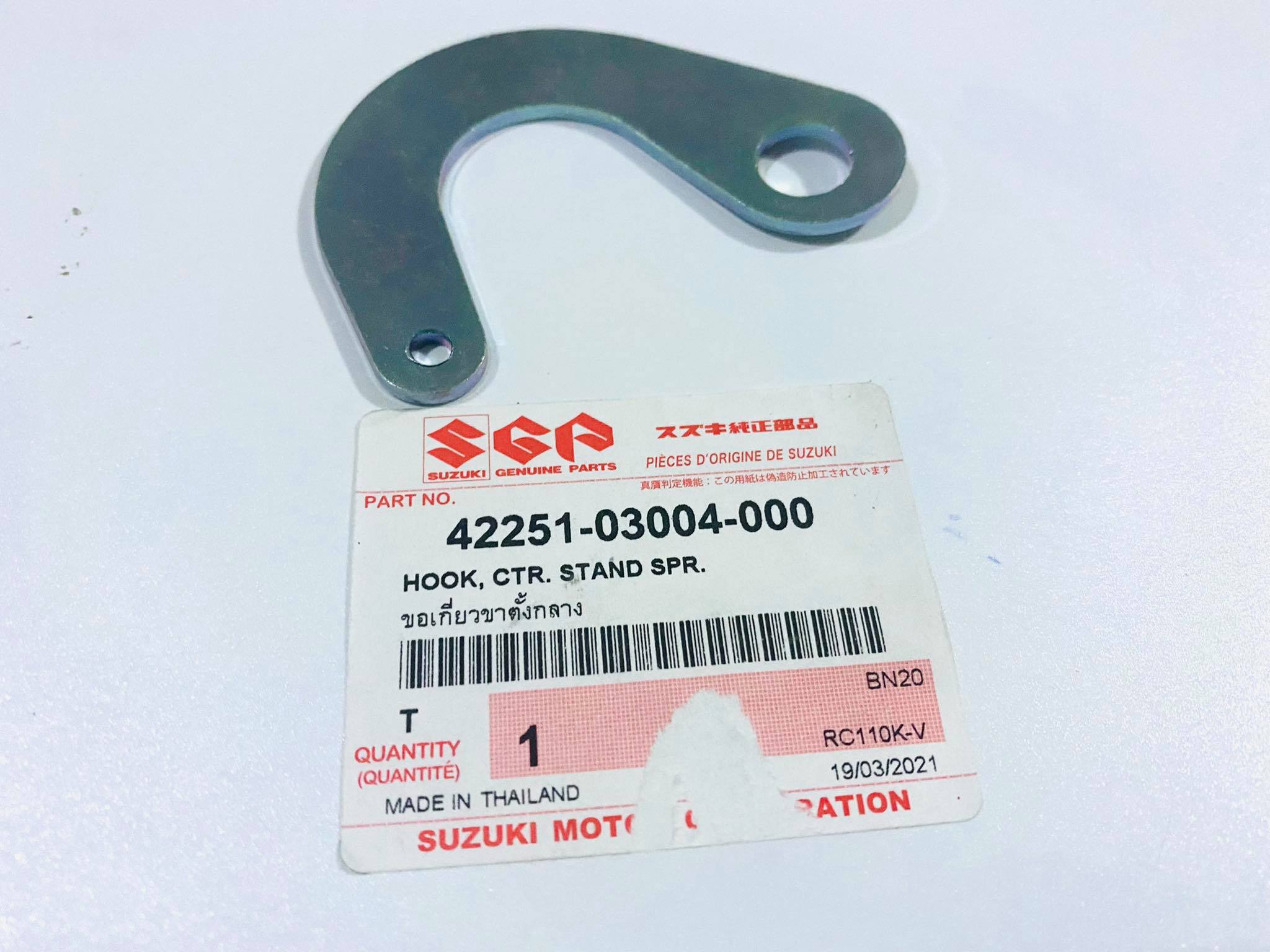 วงเดือนrc100 แท้ศูนย์