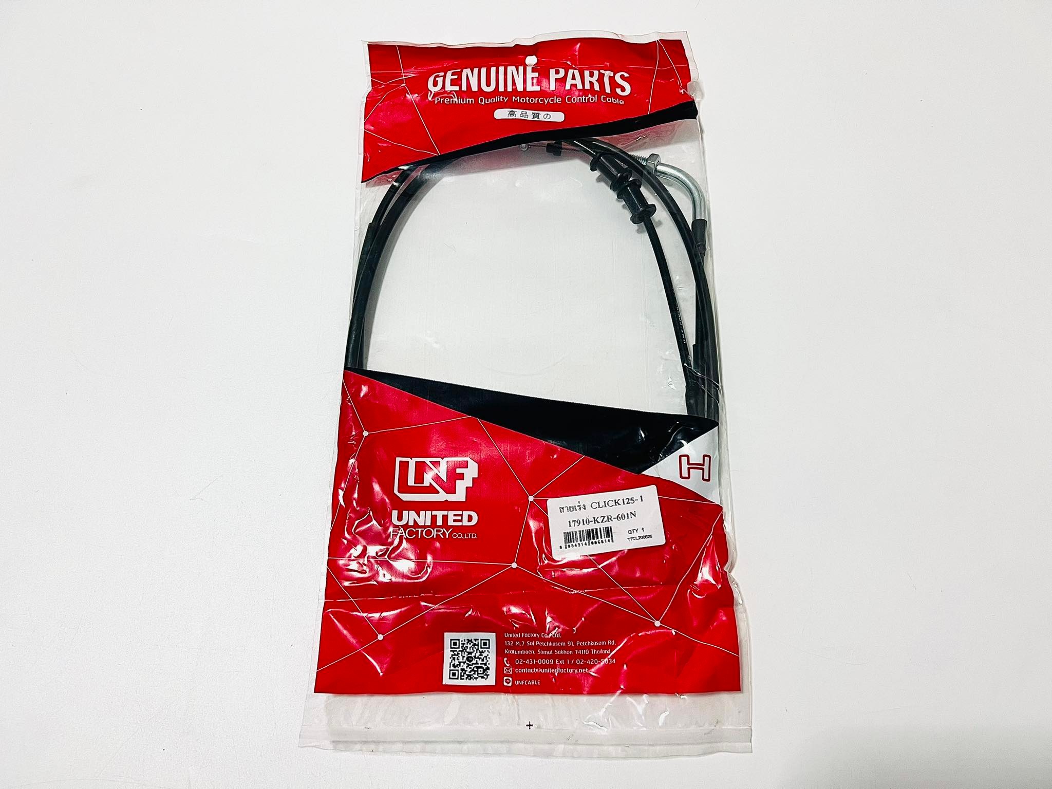 สายเร่งclick 125 i unf รอ