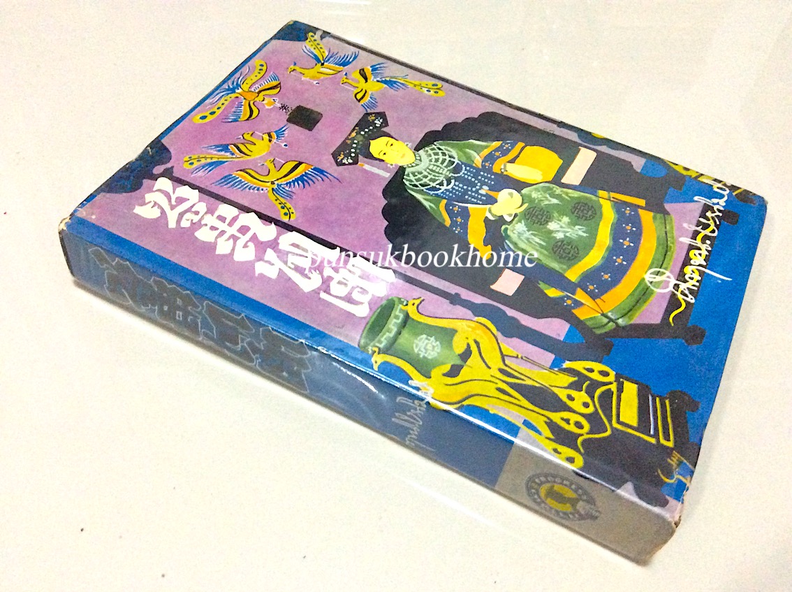 ซูสีไทเฮา คึกฤทธิ์ ปราโมช