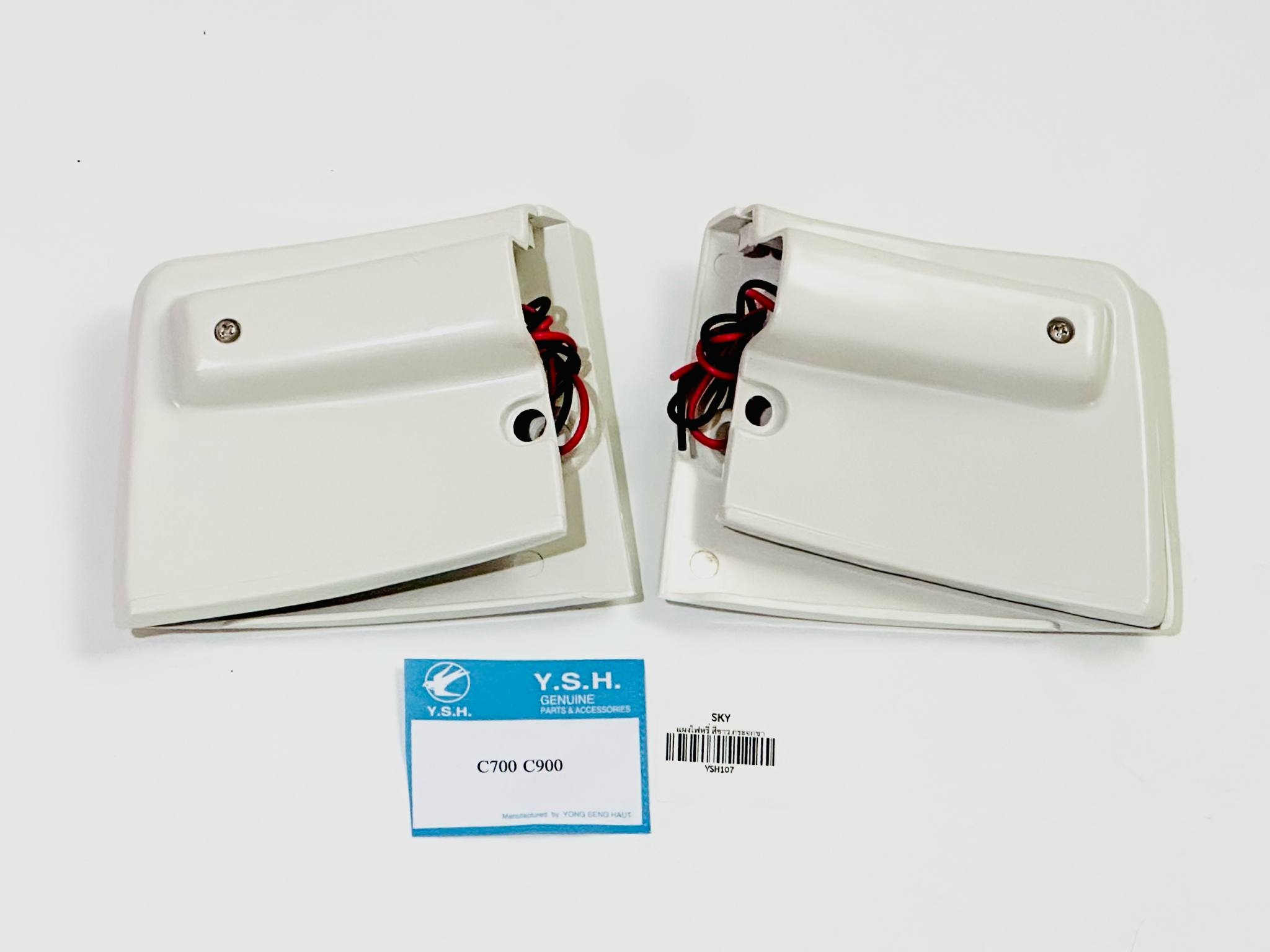 ชุดไฟหรี่มอเตอร์ไซด์C700/C900 สีขาว