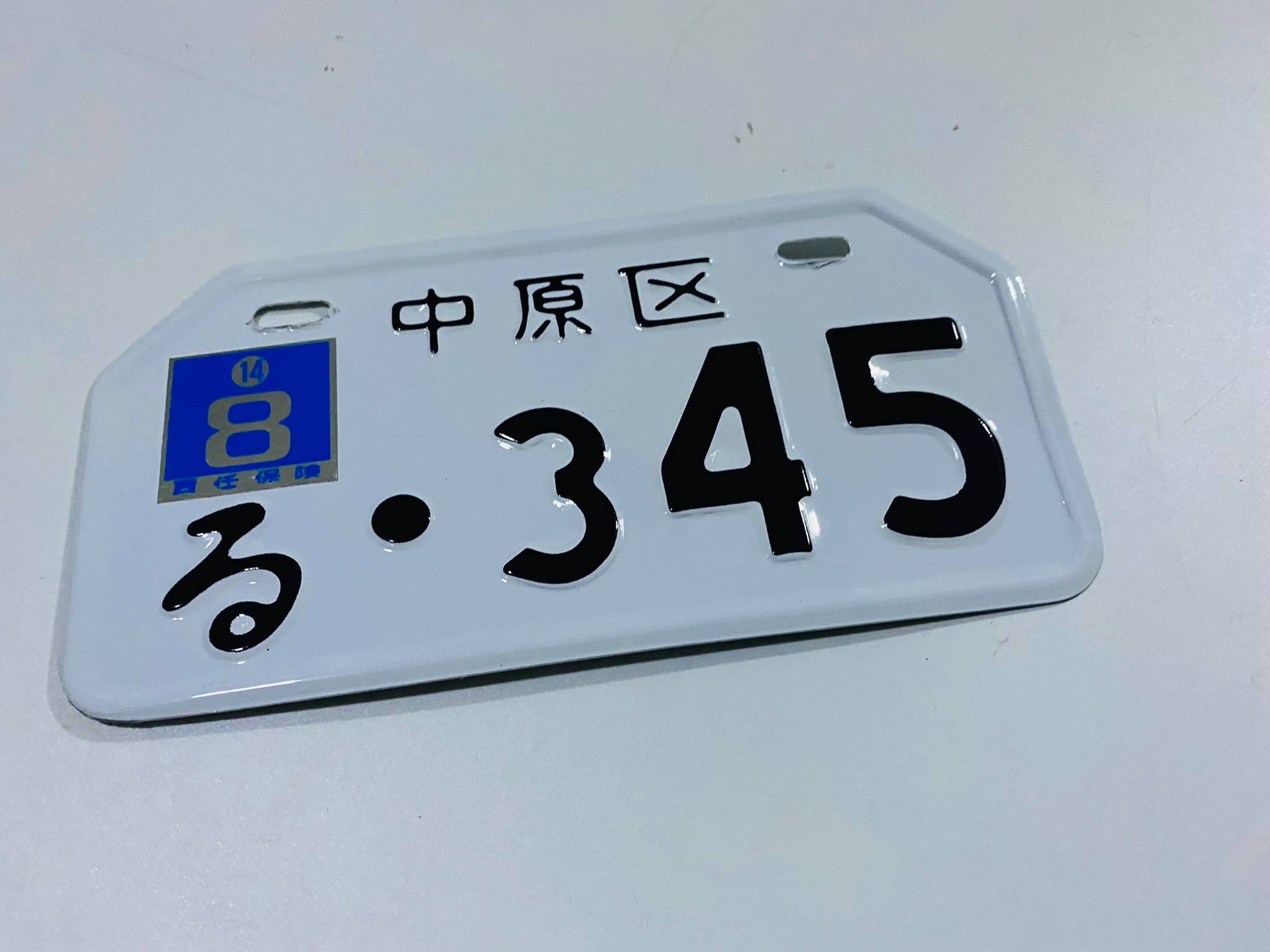 ป้ายทะเบียนญี่ปุ่นขาว มอเตอร์ไซด์ชาลี