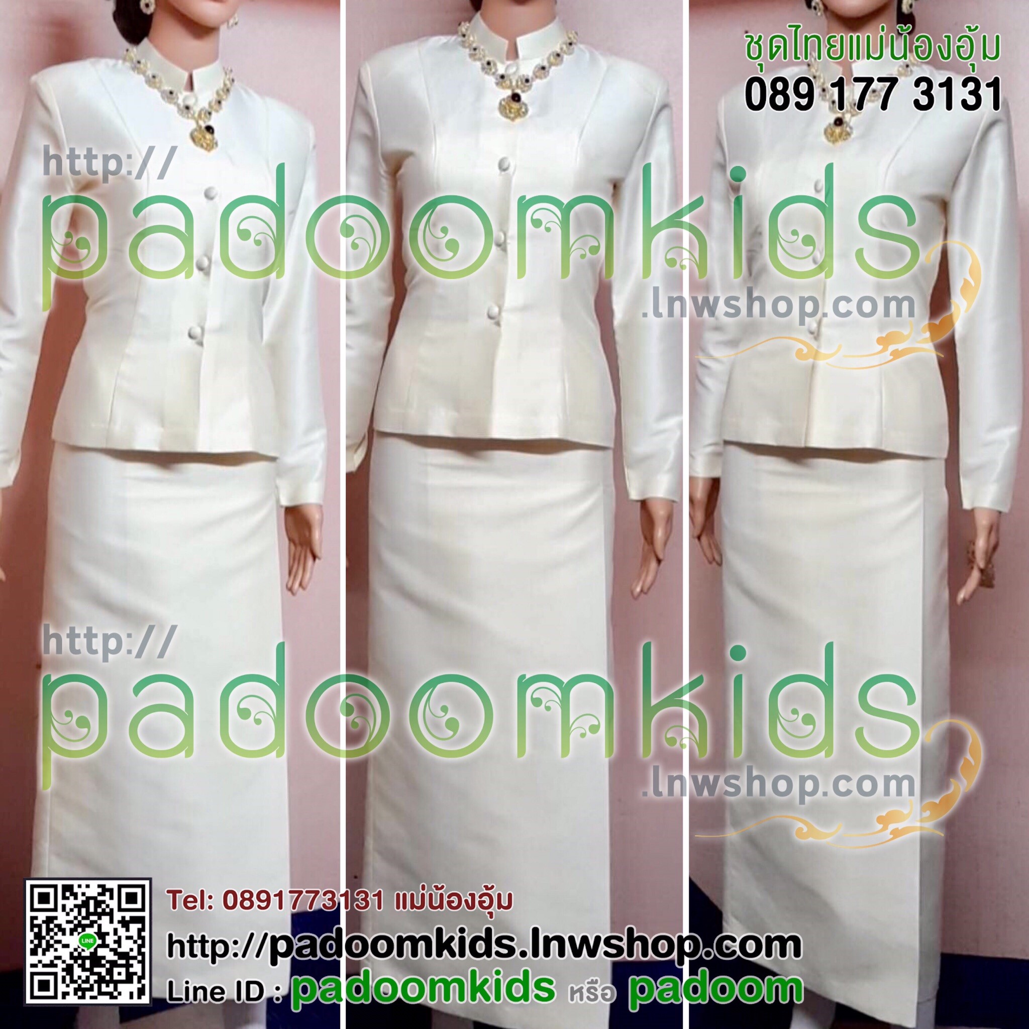 ชุดไทยจิตรลดา ไม่อัดกาว