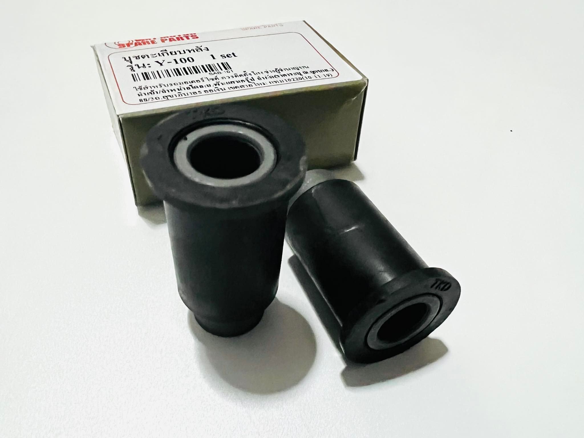 บูทตะเกียบหลังy100 yamaha y100