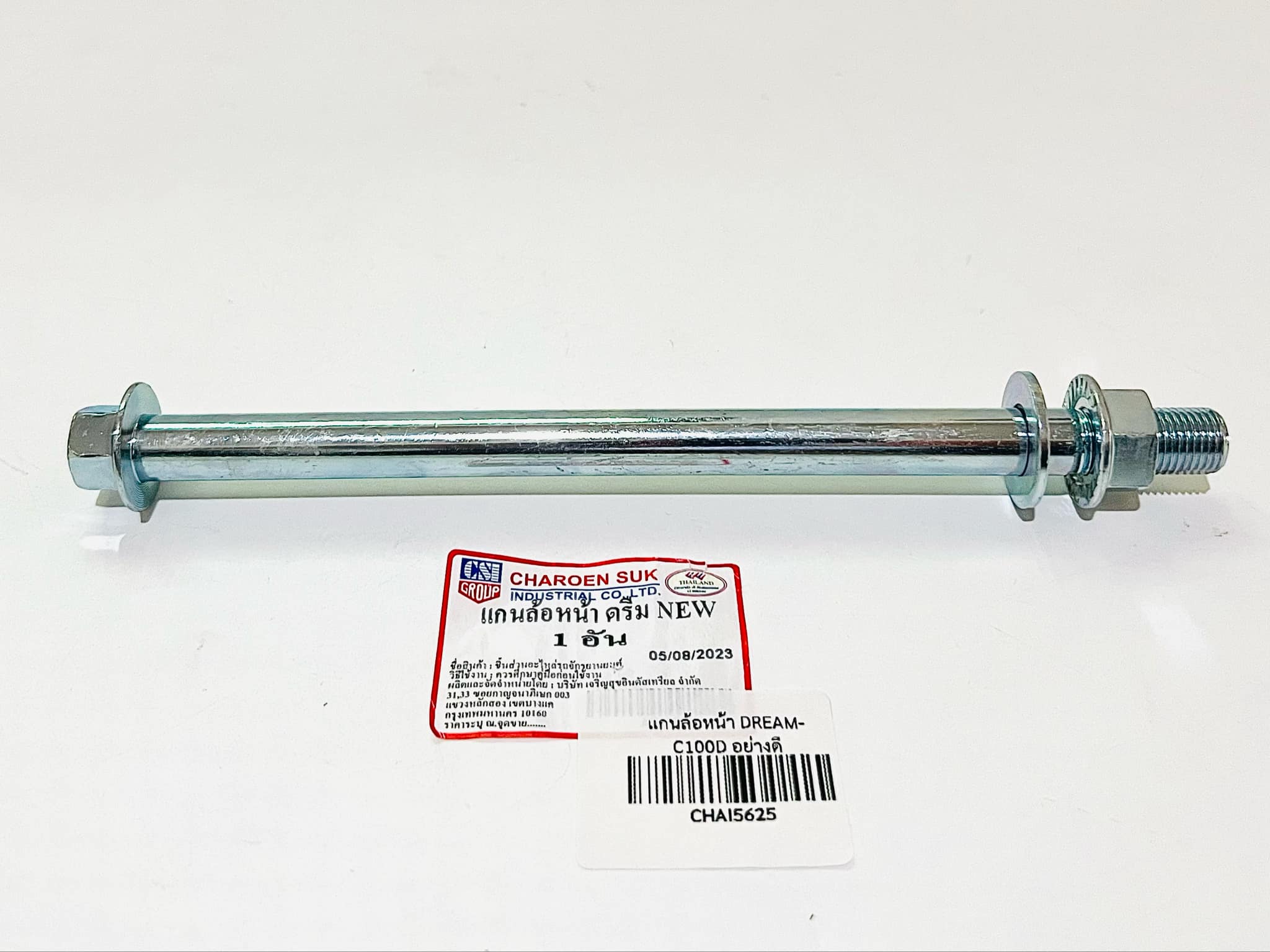 แกนล้อหน้าดรีมคุรุสภา ดรีม c100n รอ