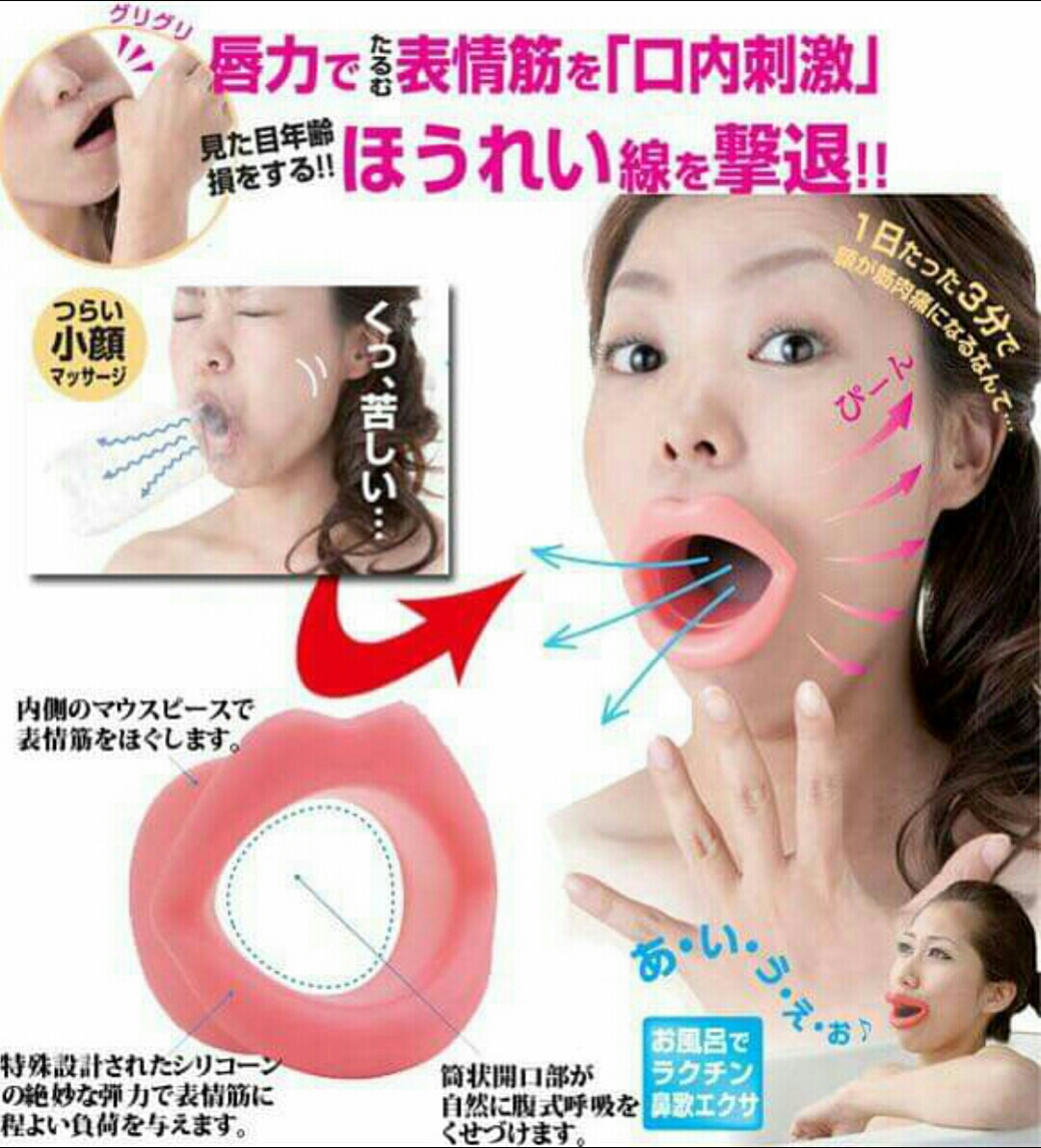 อุปกรณ์ บริหารใบหน้า ให้เรียวขึ้น d18