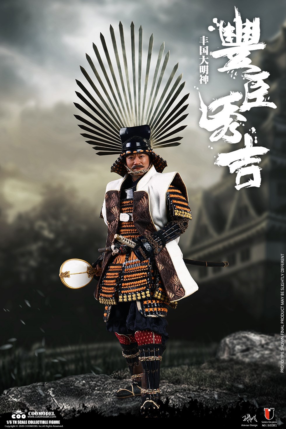COOMODEL SE081 1/6 SERIES OF EMPIRES - TOYOTOMI HIDEYOSHI (MASTERPIECE VERSION)