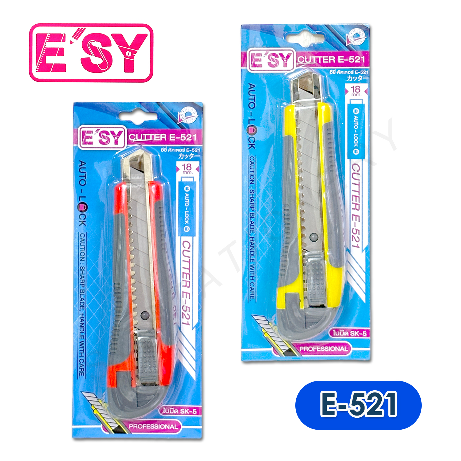 มีดคัตเตอร์ใหญ่ อีซี่ NO.E-521 คละสี 1ชิ้น