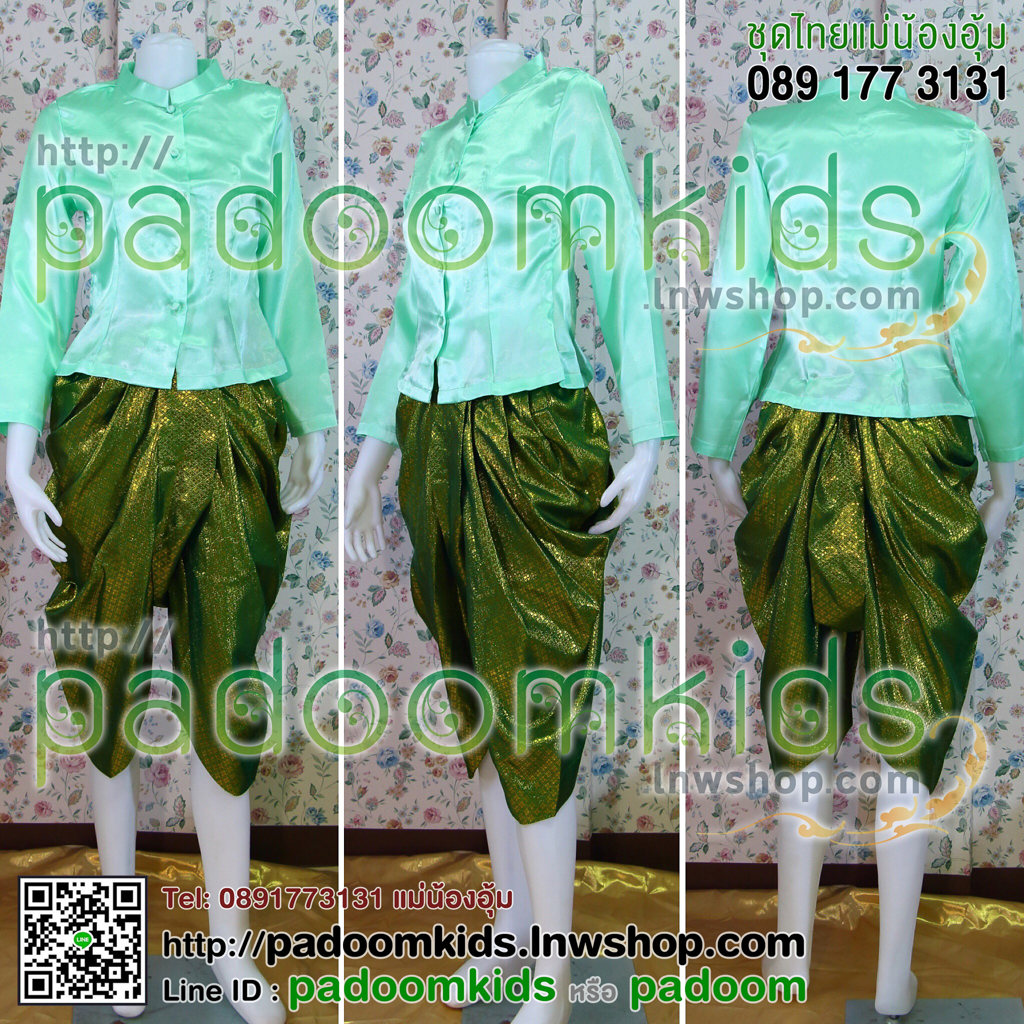 เสื้อแขนกระบอก ผ้าต่วน