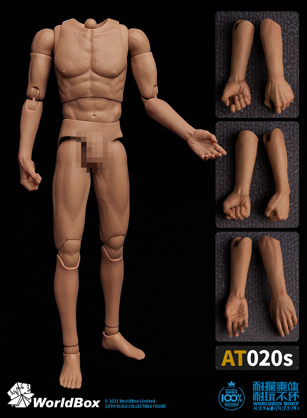 Worldbox AT020S 1/6 One-Piece Body Version