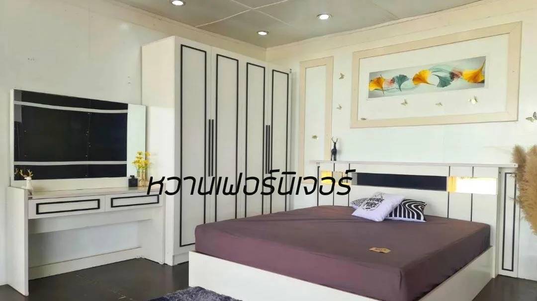 ฺBedroom Set.London