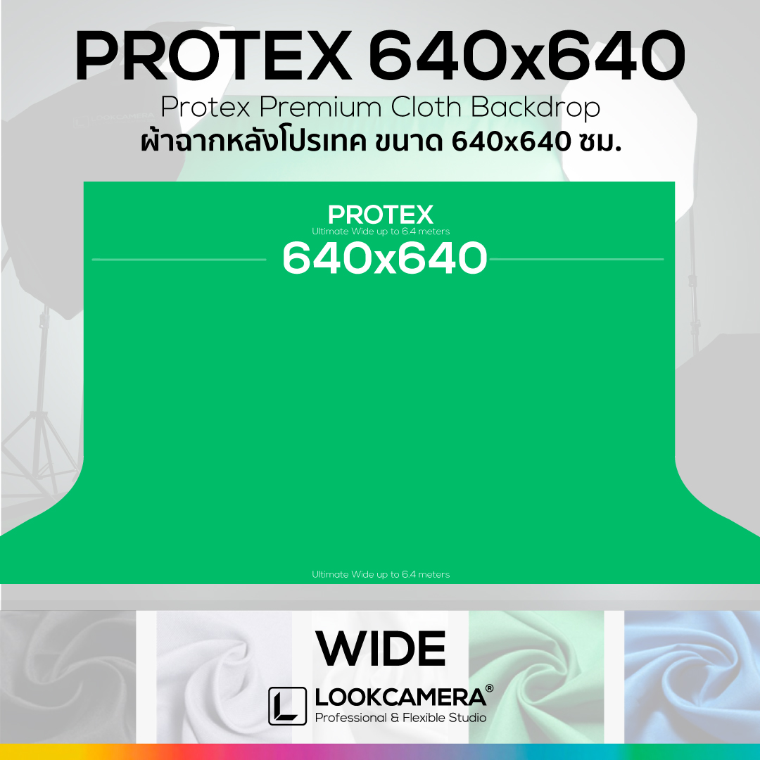 PROTEX BACKDROP 640x640 cm ผ้าฉากหลังโปรเทคสำหรับถ่ายภาพ 640x640 ซม (ใช้กับโครงฉาก MLX) WIDE