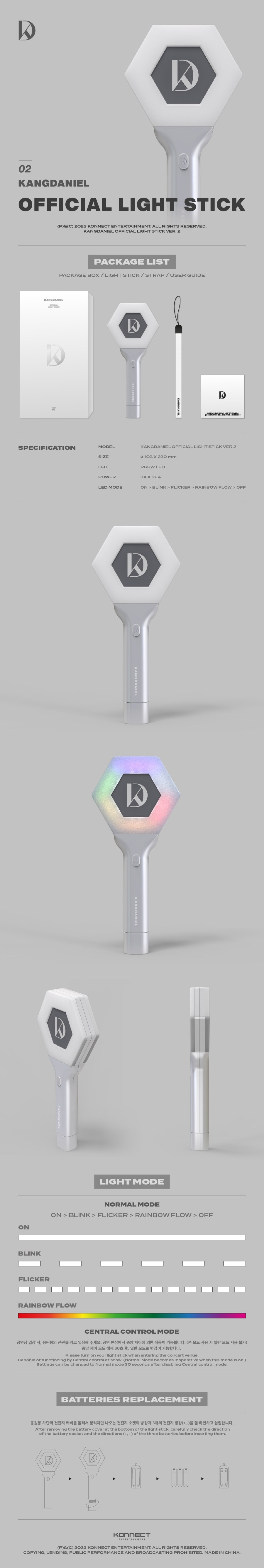 [PRE] KANGDANIEL OFFICIAL LIGHT STICK VER.2