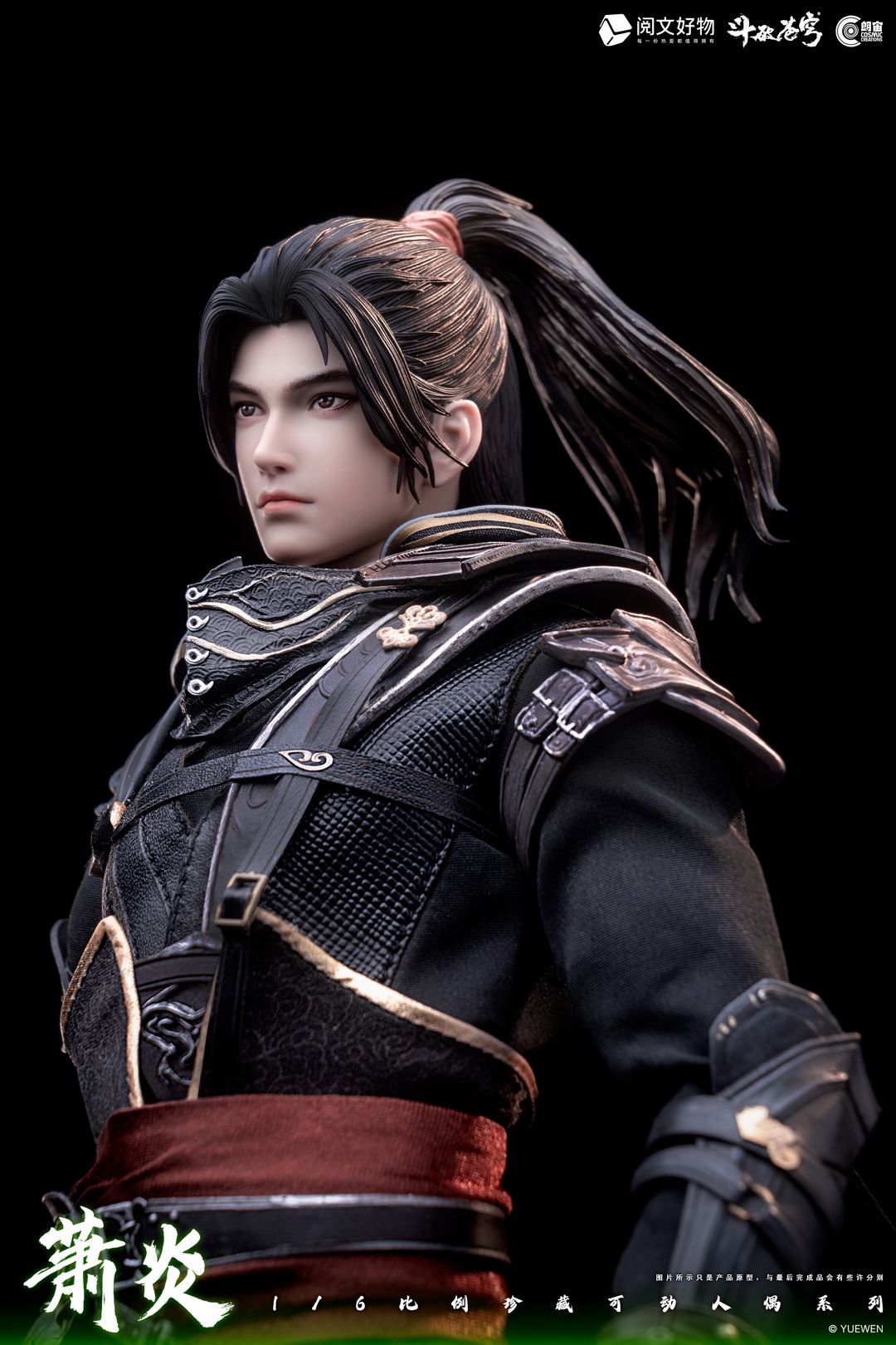 Cosmic Creations CC9120 Xiao Yan (Standard Edition)